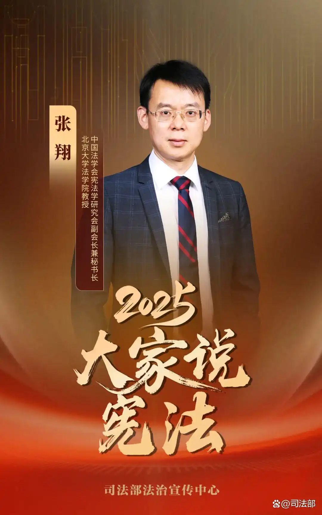 电子游戏