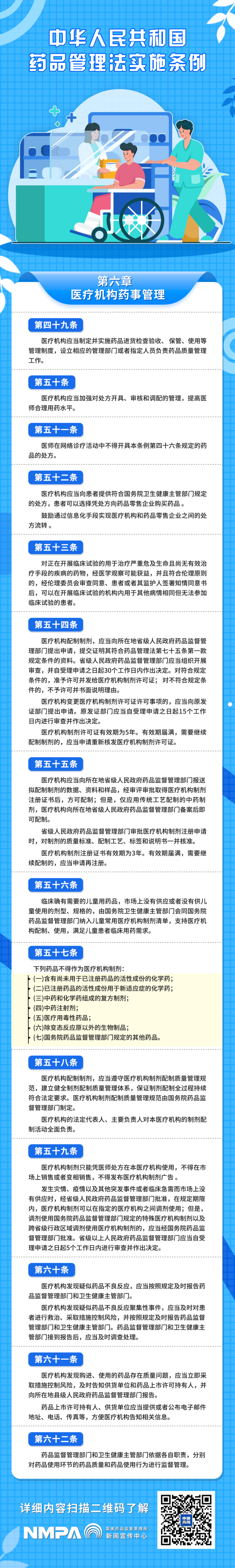 电子游戏