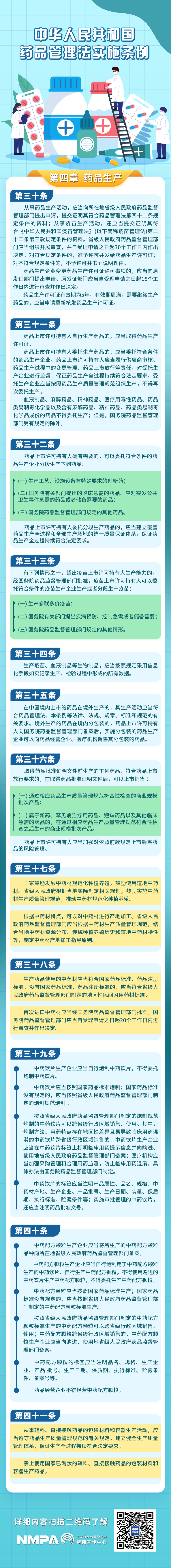 电子游戏
