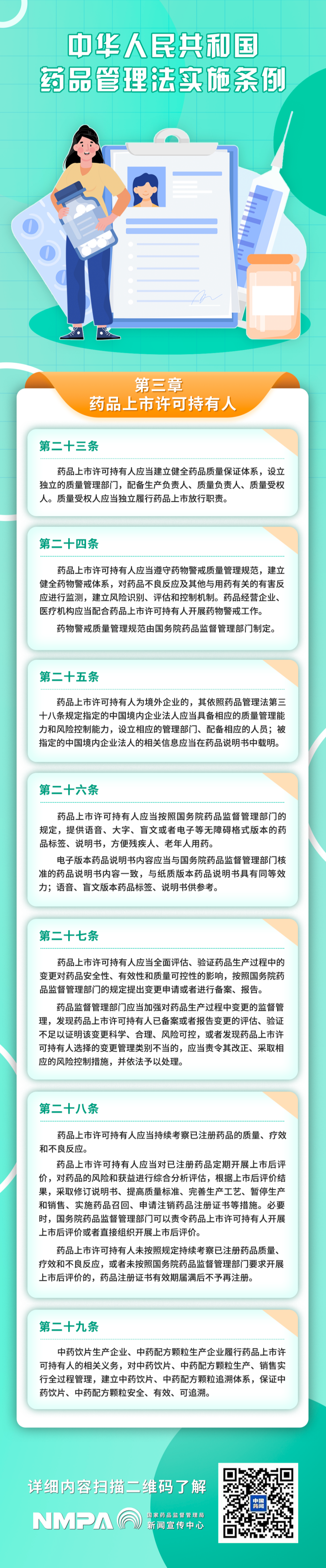 电子游戏