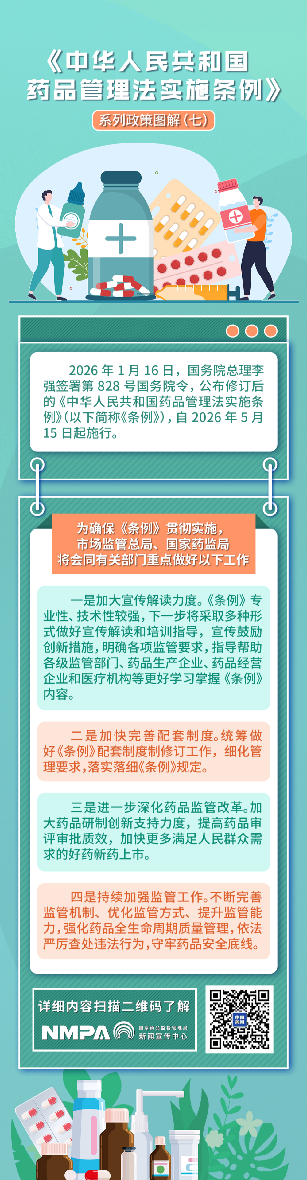 电子游戏