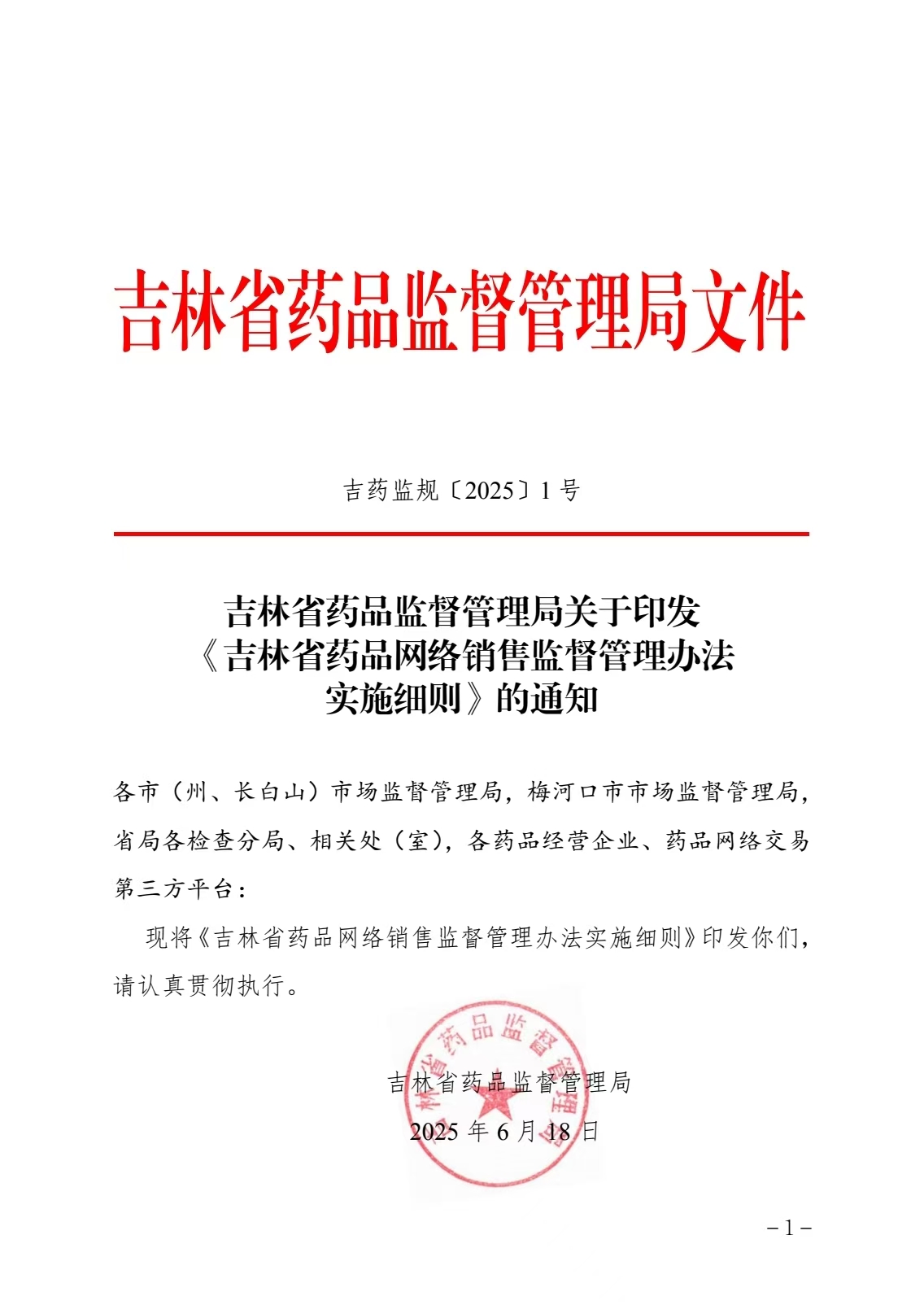 电子游戏